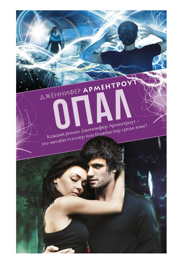 Book Opal