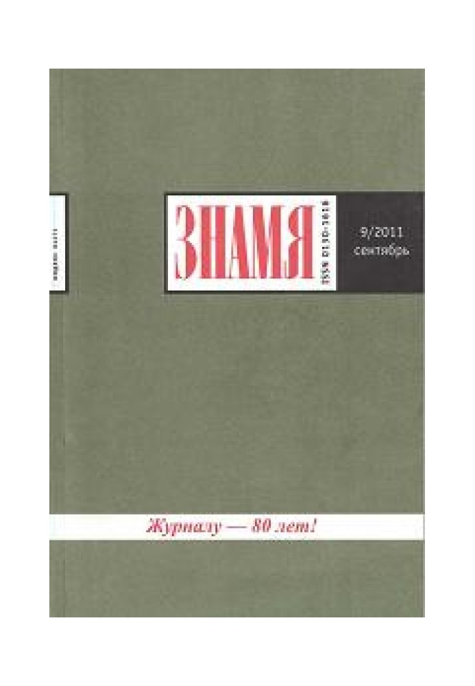 Book Seducers.story