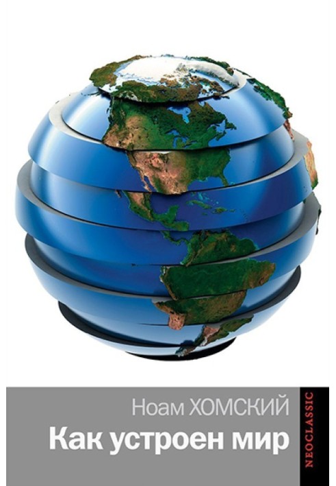 Book How the world works