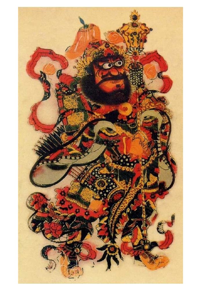 Book Demonology of Ancient China