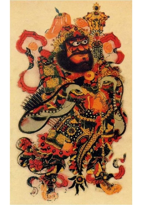 Book Demonology of Ancient China