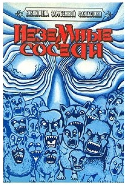 Book Unearthly neighbors