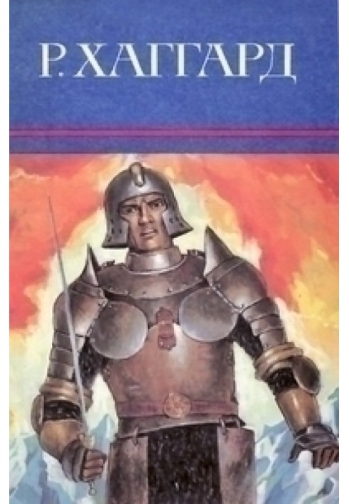 Book Virgin of the Sun. Jess. Maiwa's Revenge