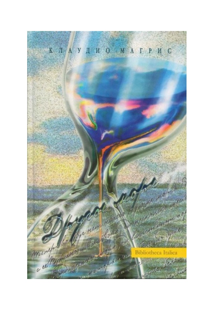Book Another sea