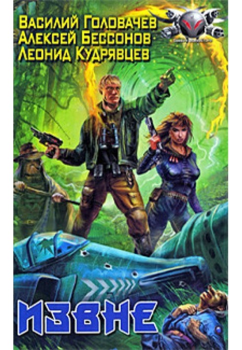 Book From outside