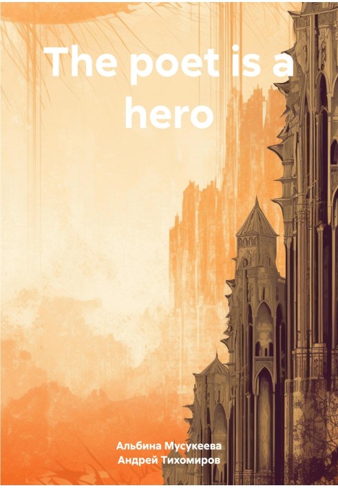 Book The poet is a hero