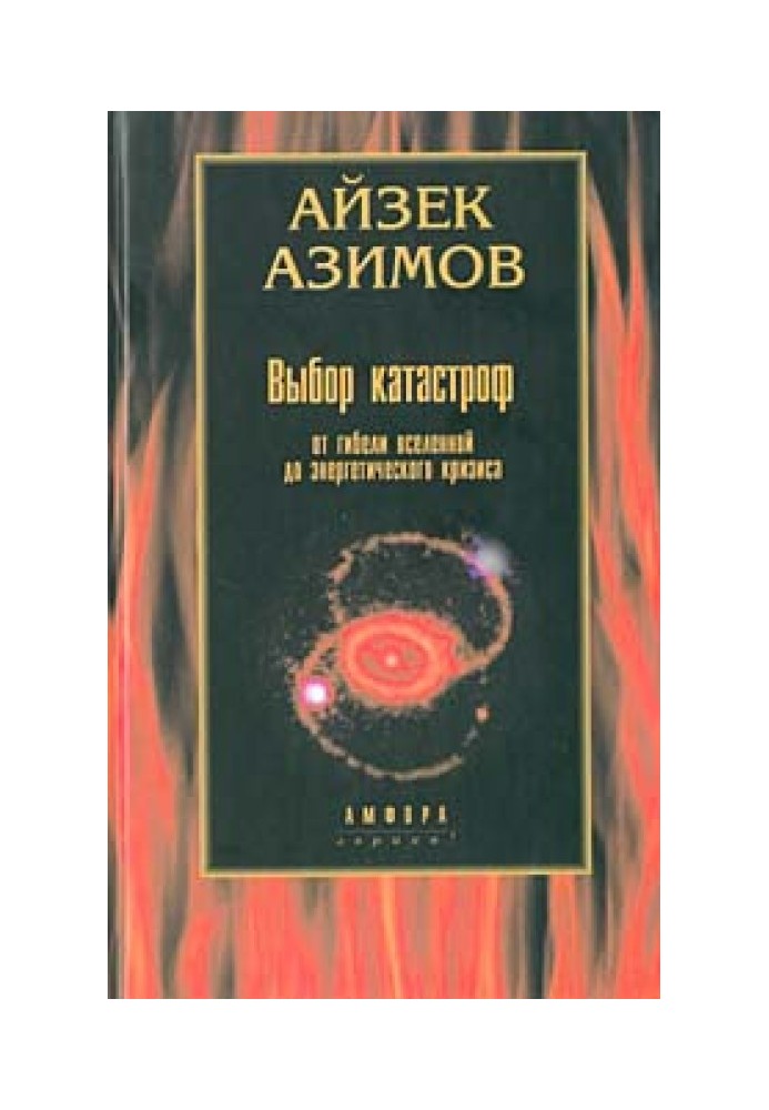 Book Selection of disasters