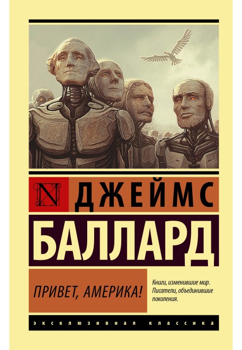 Book Hello America!