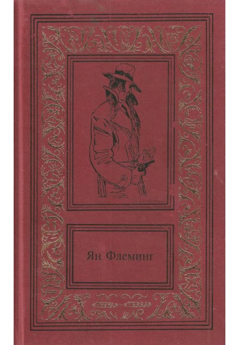 Книга Сочинения в четырех томах. Том 2