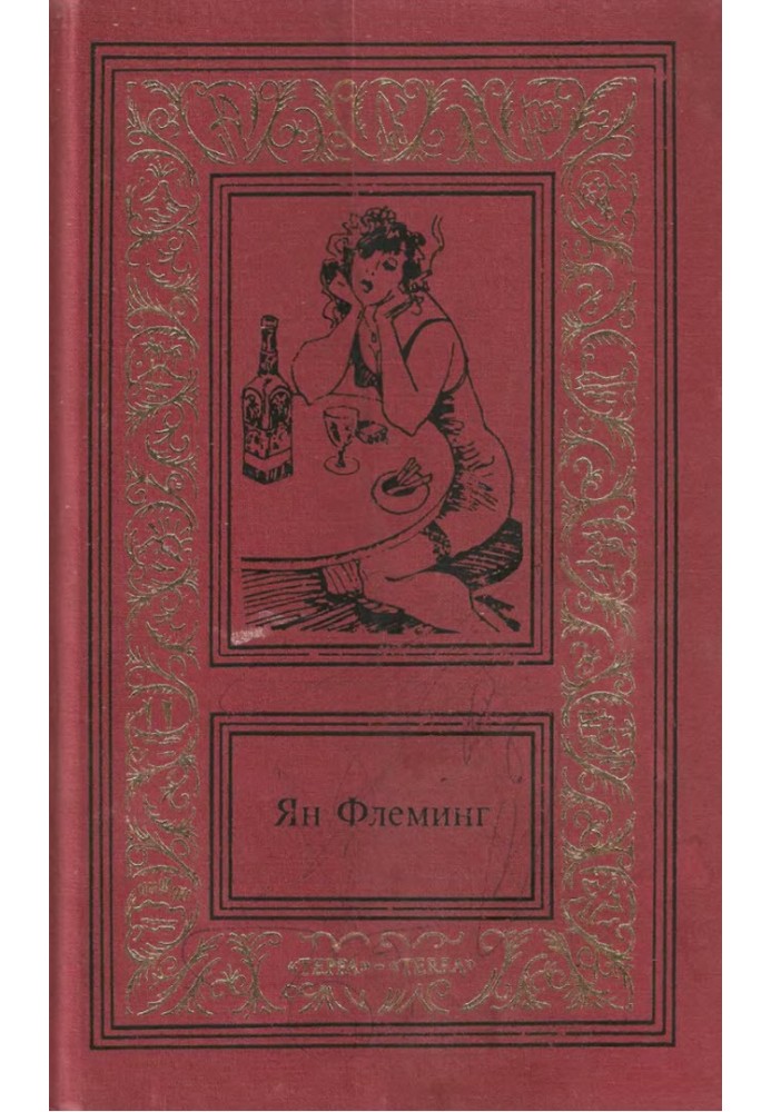 Book Works in four volumes. Volume 3