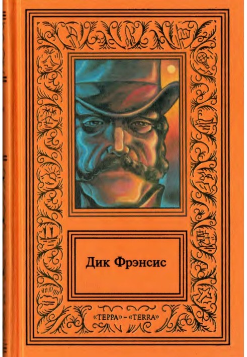 Book Works in four volumes. Volume 1