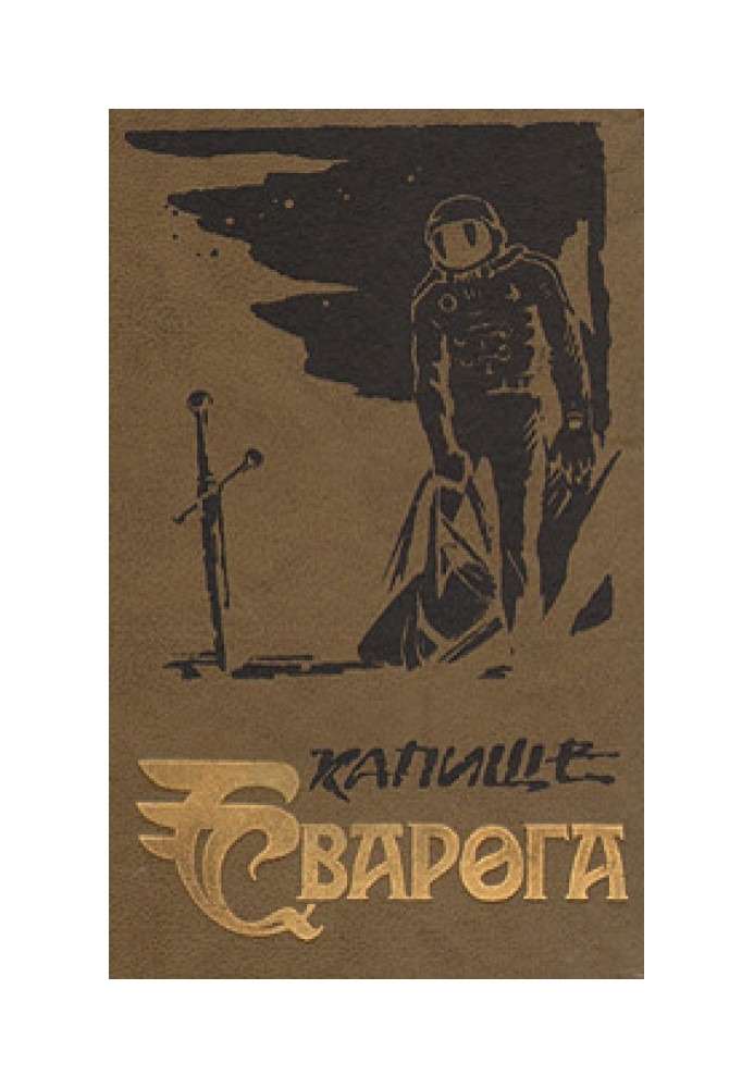 Book The Man from the High Castle