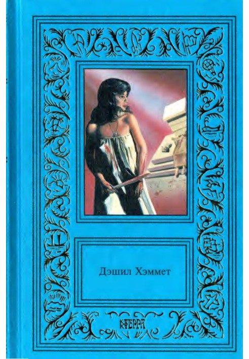 Книга Сочинения в 3-х тт. Том 2