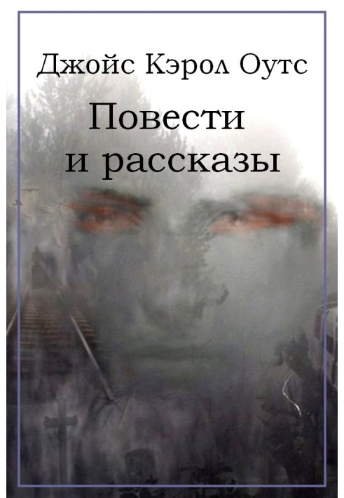 Book Novels and stories