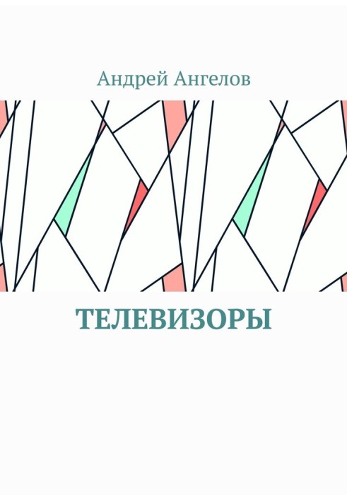 Book TVs