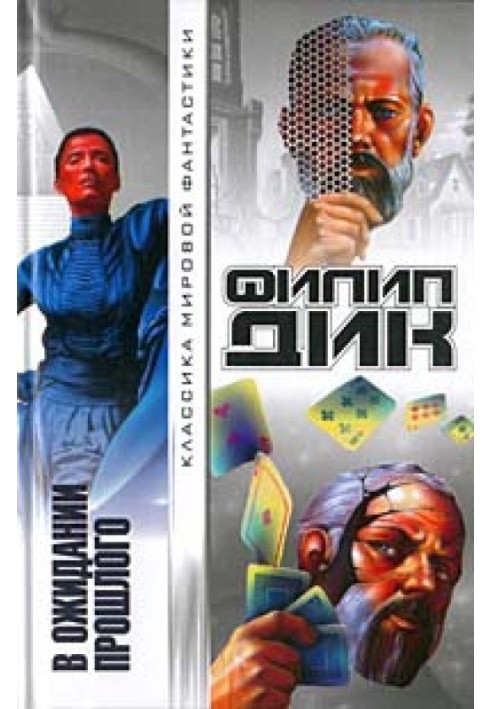 Book Invasion from Ganymede