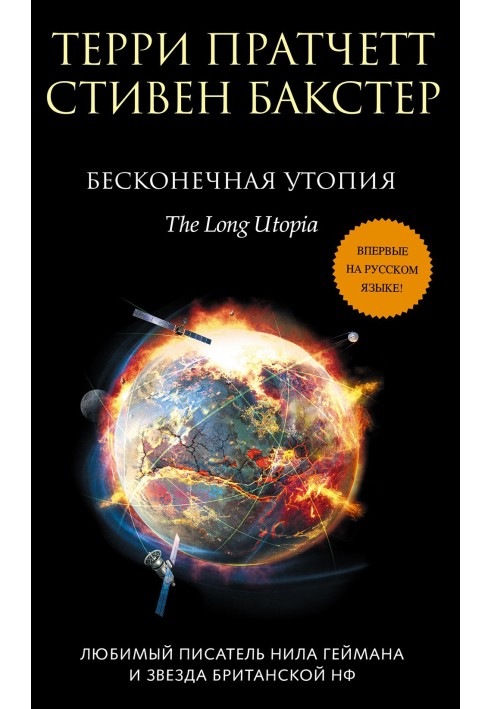 Book Endless utopia