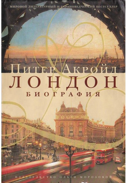 Book London. Biography