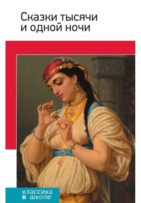 Book Tales of a thousand and one nights