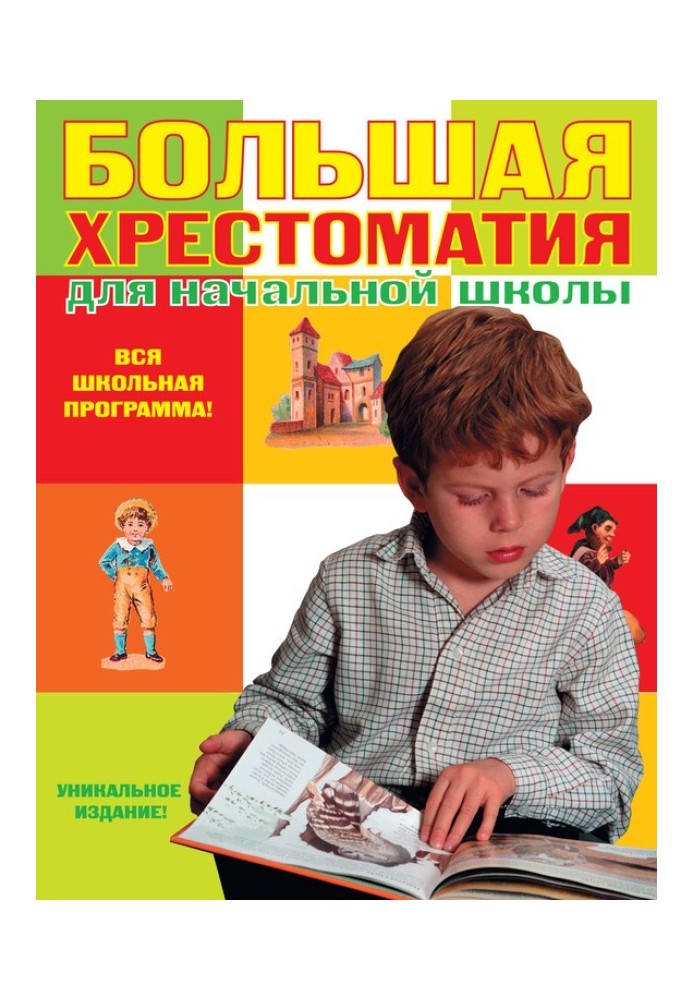 Книга Марія Морівна