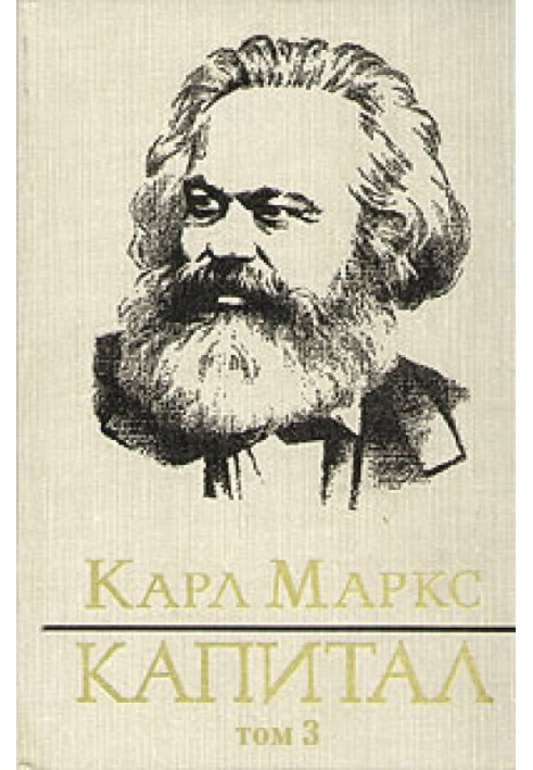 Book Capital. Volume three