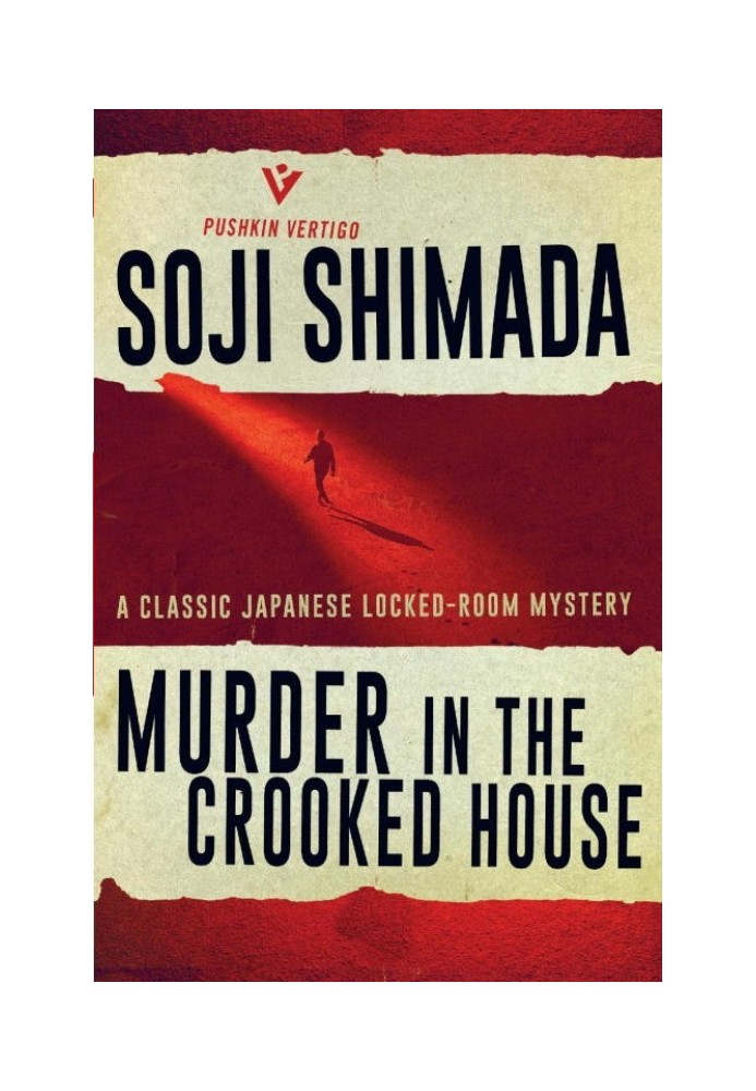 Book Murder in the Crooked House