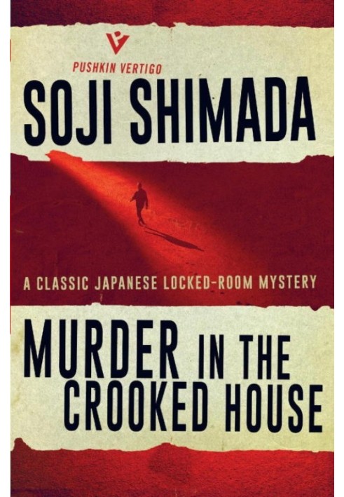 Book Murder in the Crooked House