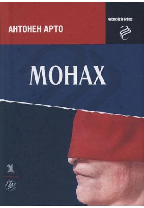 Book Monk