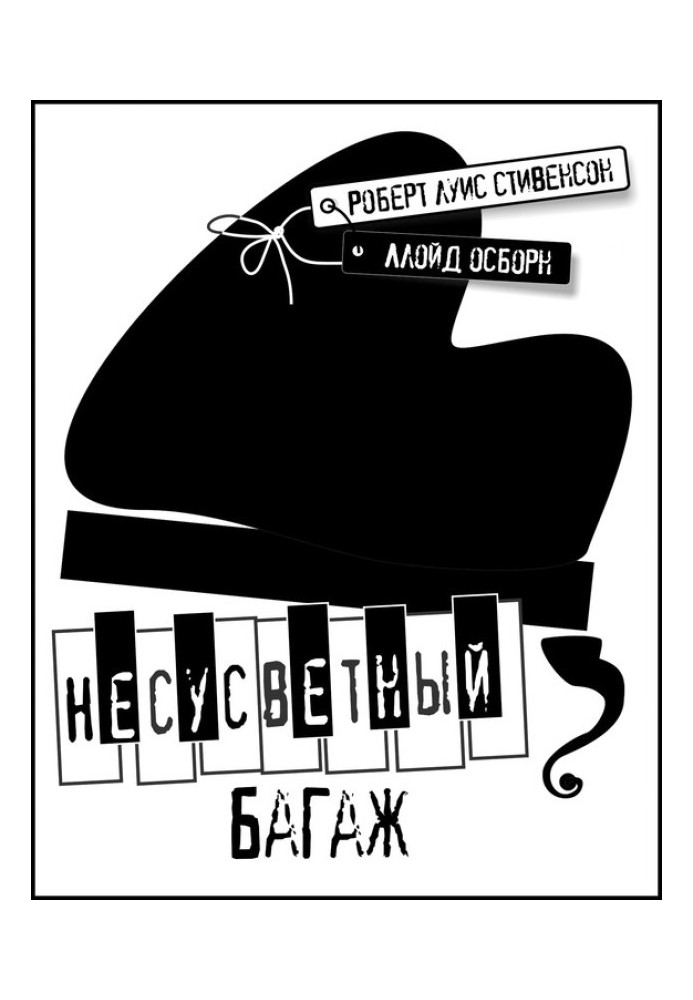 Book Extraordinary baggage