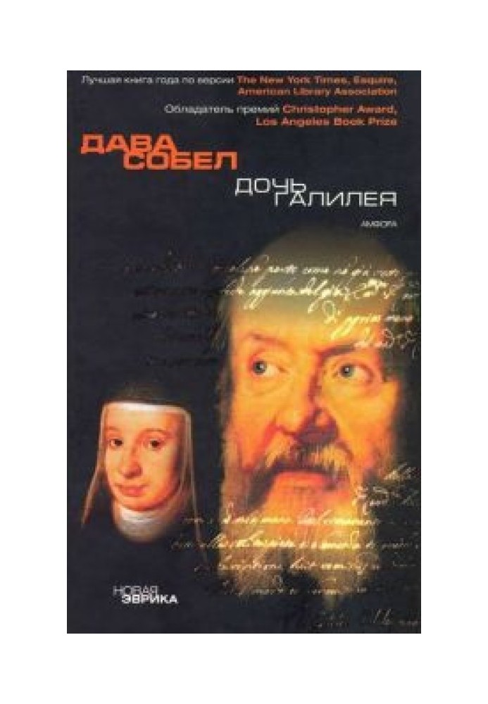 Book Galileo's daughter