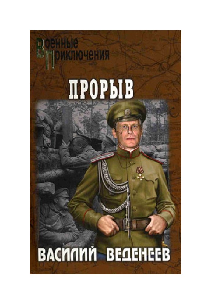 Book Operation Escorial