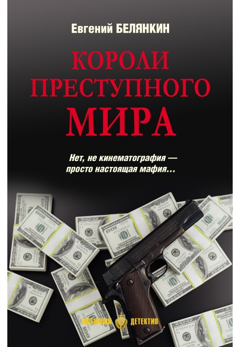 Book Kings of the underworld