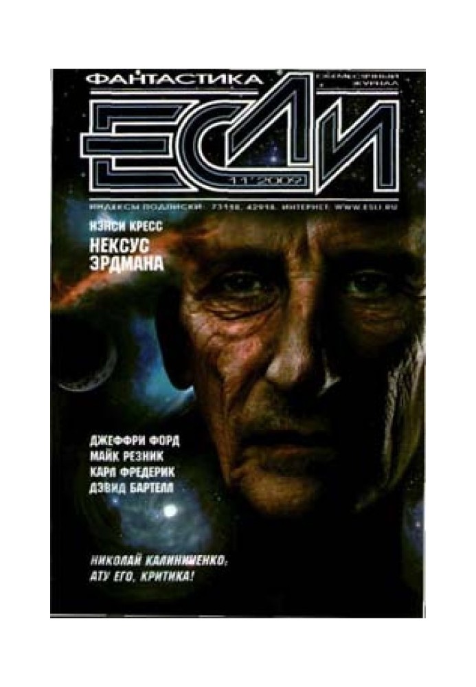Книга Споріднені душі
