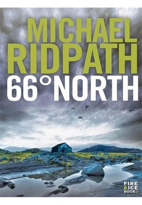 Книга 66 градусов северной широты
