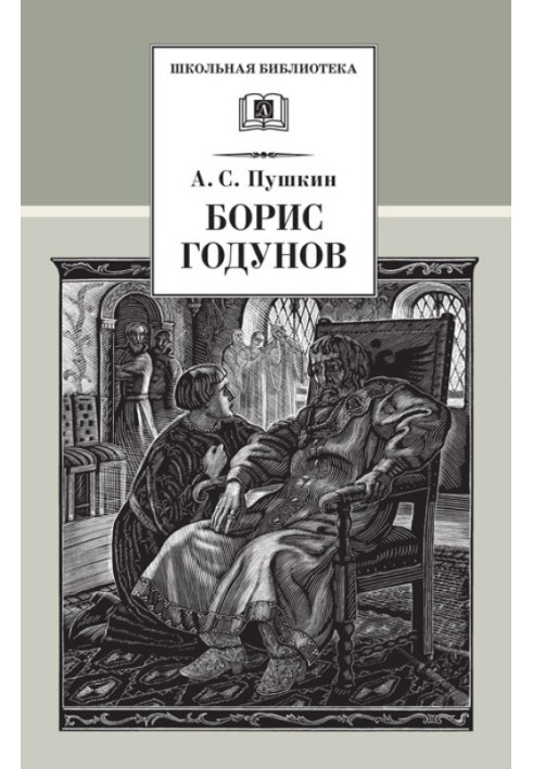 Book Boris Godunov