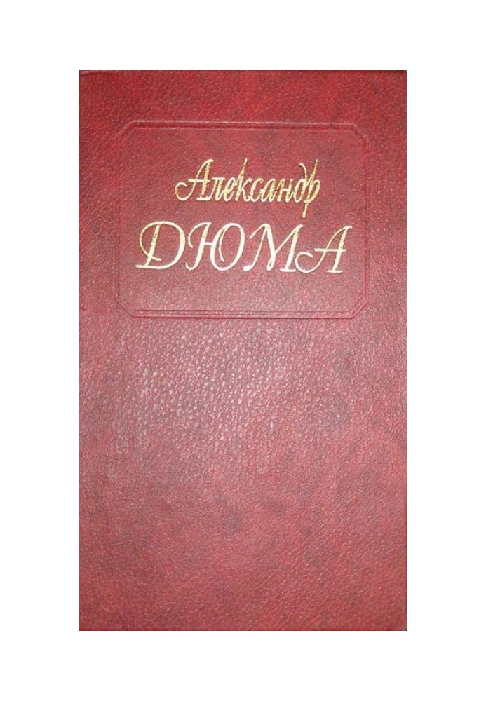 Книга Голубка
