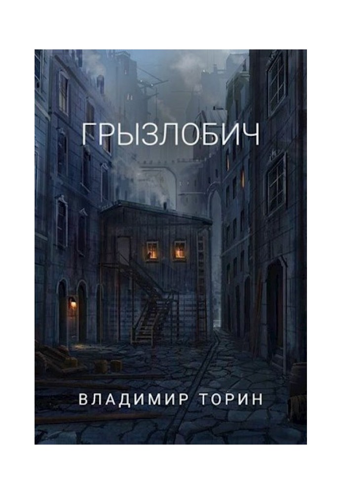 Book Gryzlobich