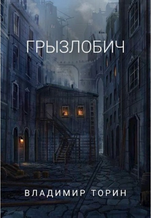Book Gryzlobich