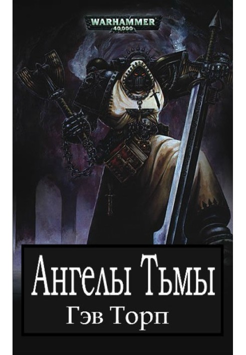 Book Angels of darkness
