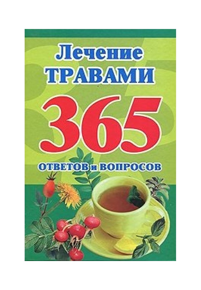 Book Herbal treatment. 365 answers and questions