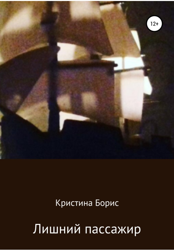 Book Extra passenger