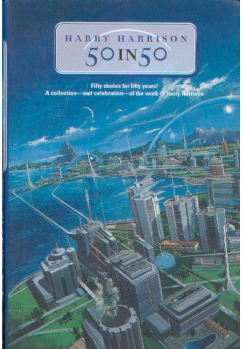 Книга 50 на 50