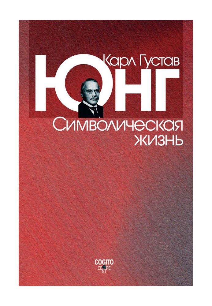 Book Symbolic life