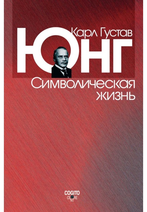 Book Symbolic life
