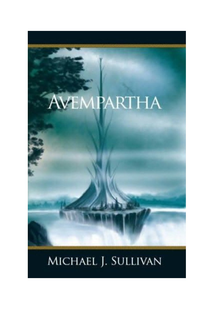 Книга Авемпарта