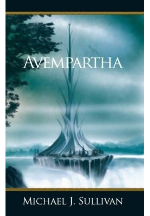 Книга Авемпарта