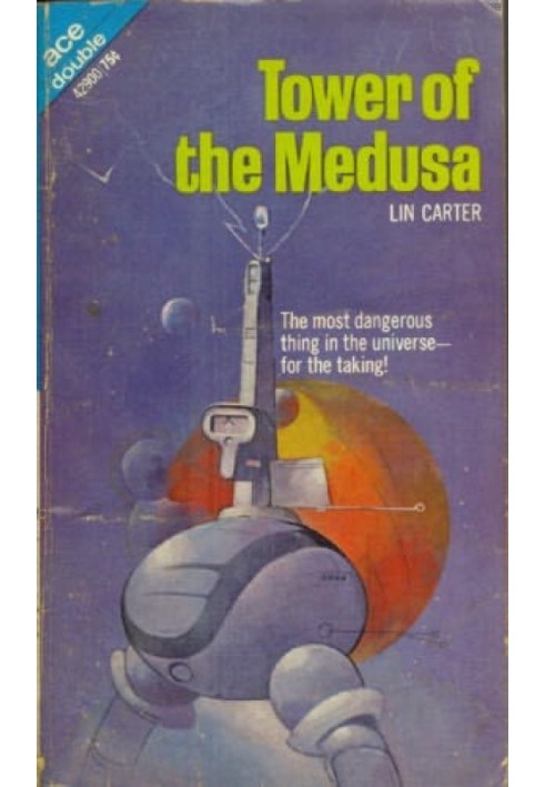 Книга Вежа Медузи