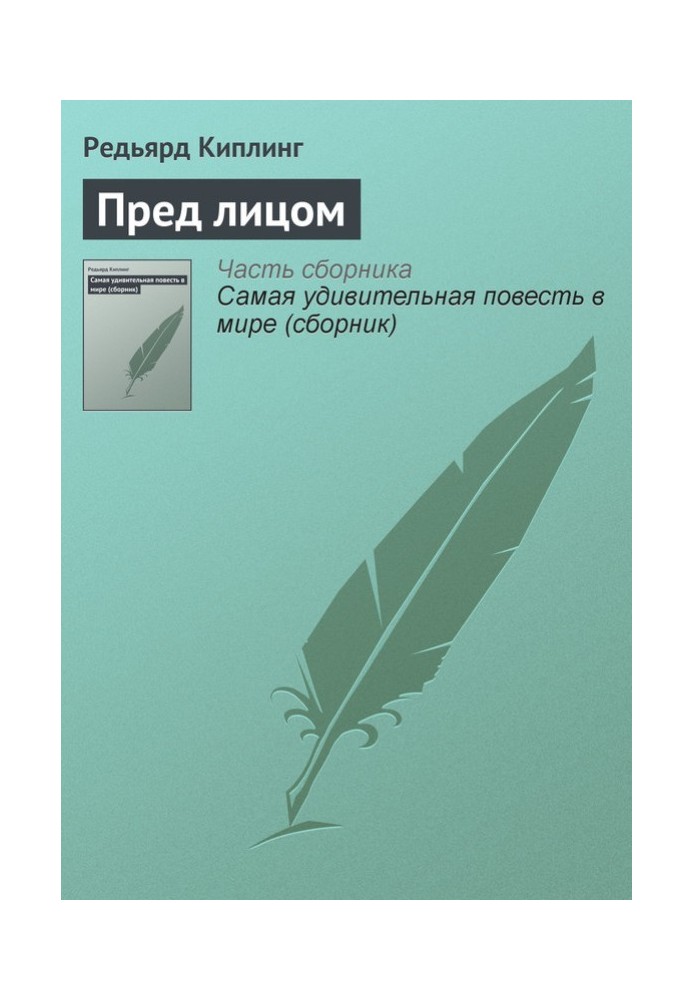 Book In the face