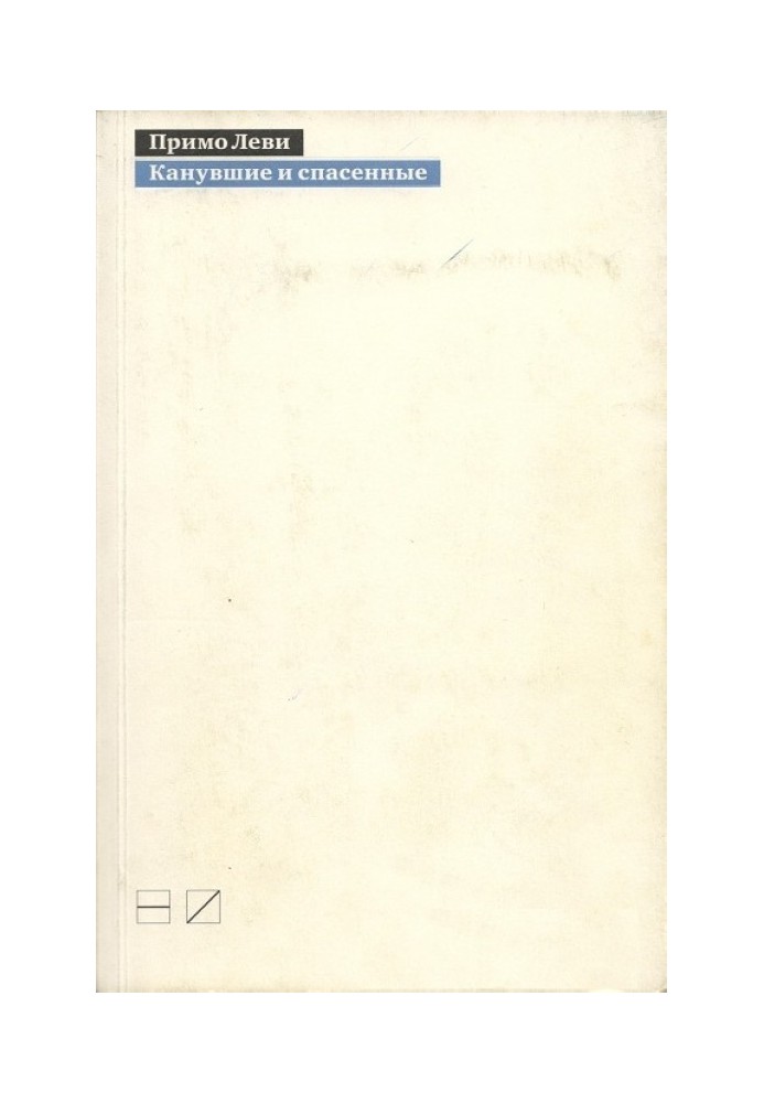 Book Lost and Saved