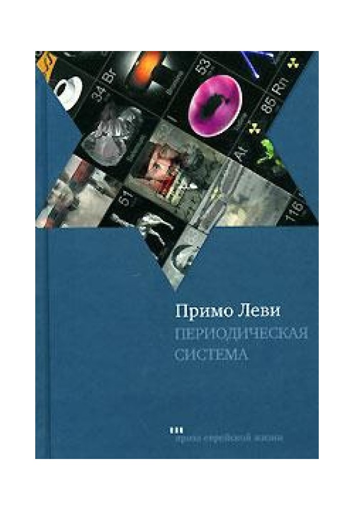 Book Periodic table